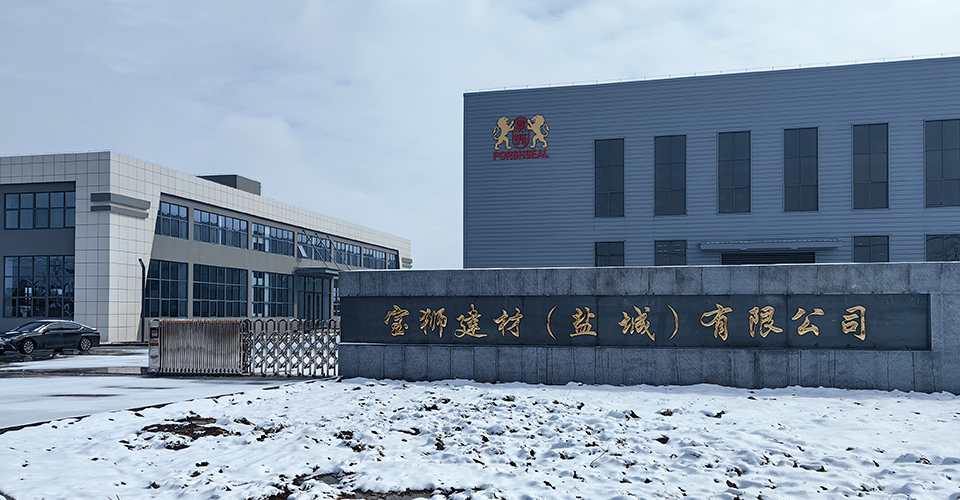 Suzhou Porshseal Building Materials Co., Ltd.